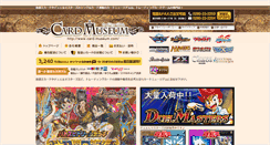 Desktop Screenshot of card-museum.com