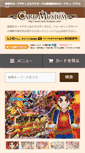 Mobile Screenshot of card-museum.com